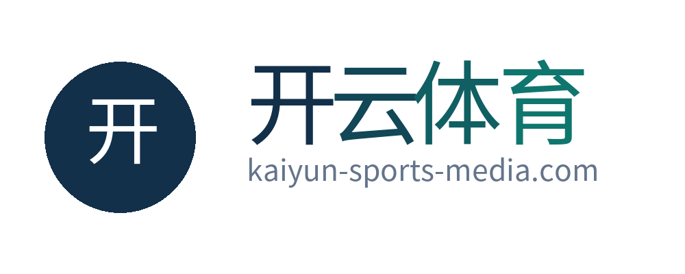 开云体育